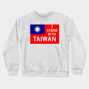 I Stand With Taiwan Crewneck Sweatshirt